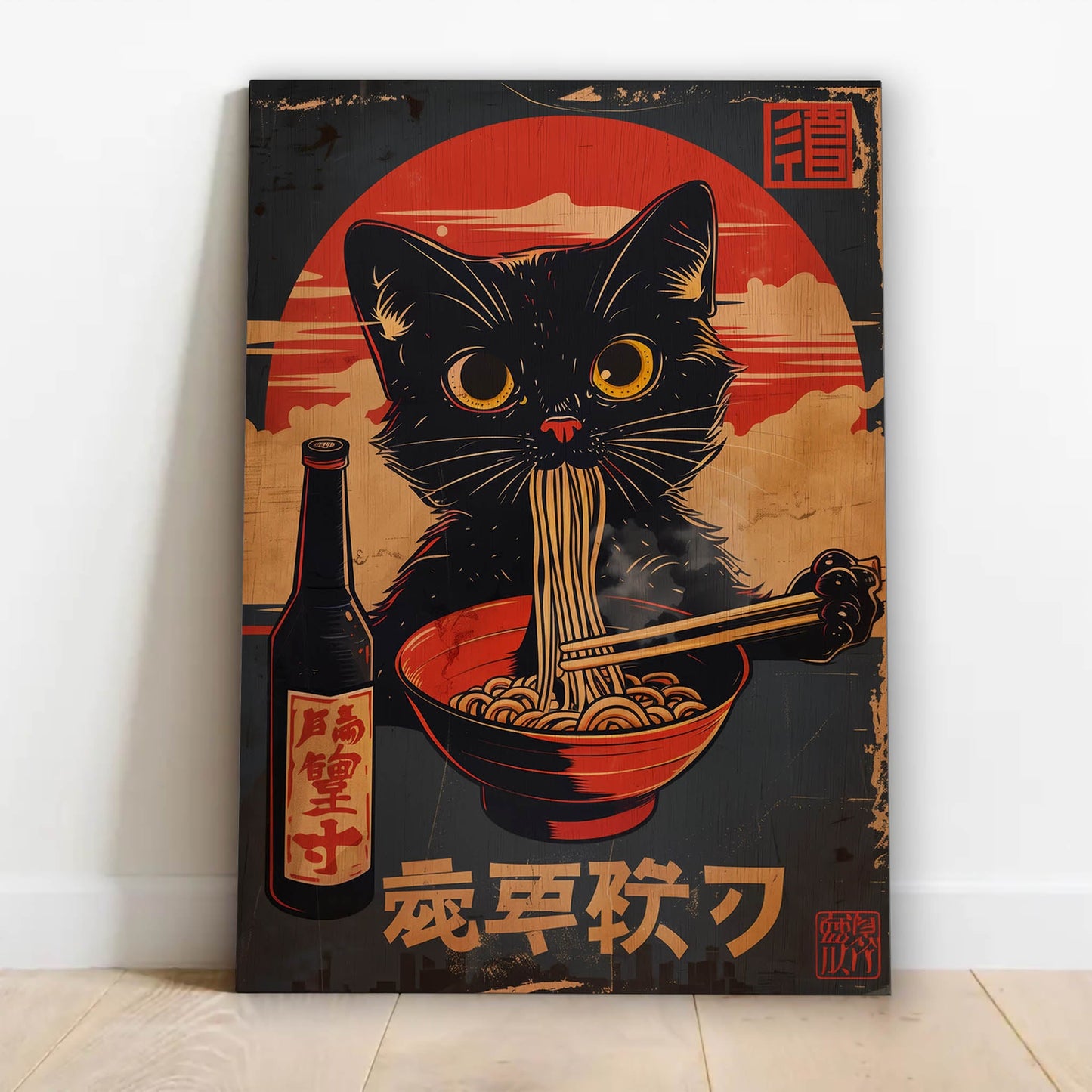 Black Cat Ramen Poster