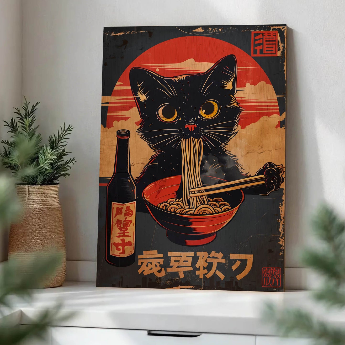 Black Cat Ramen Poster